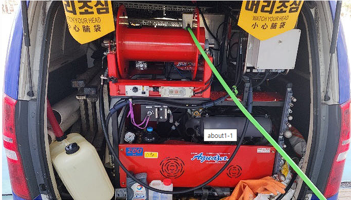 의정부하수구고압세척준설